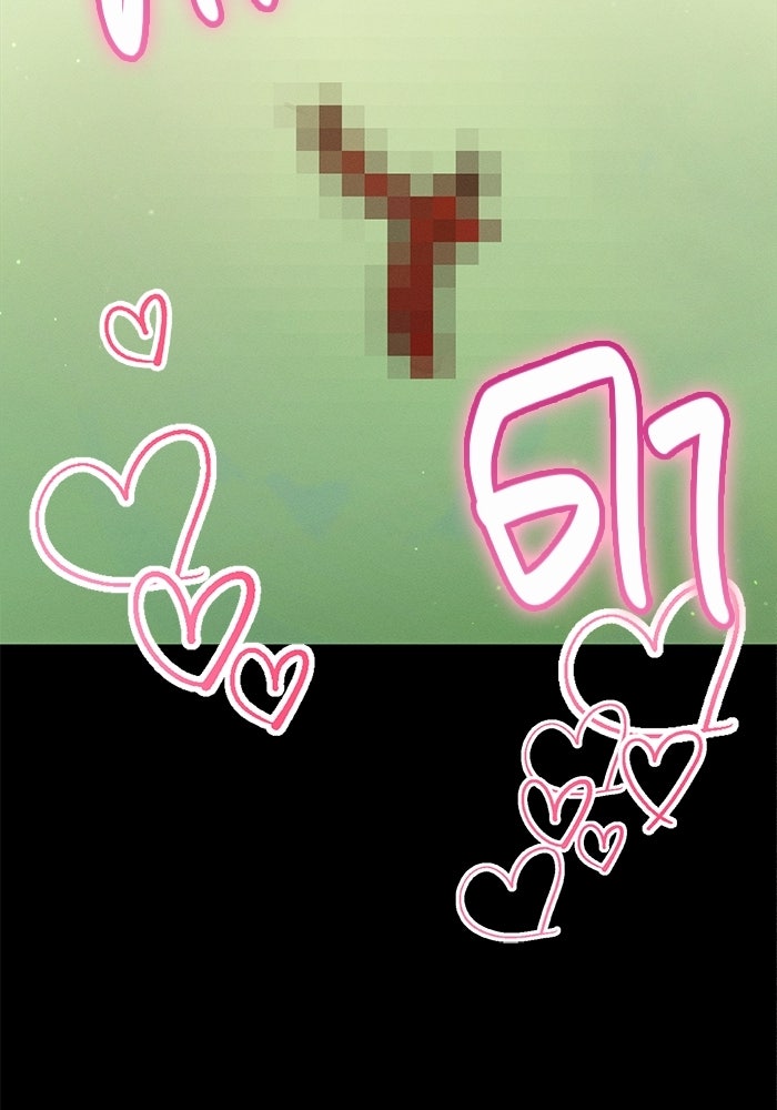 รักร้ายบริสุทธิ์ - หน้า 53