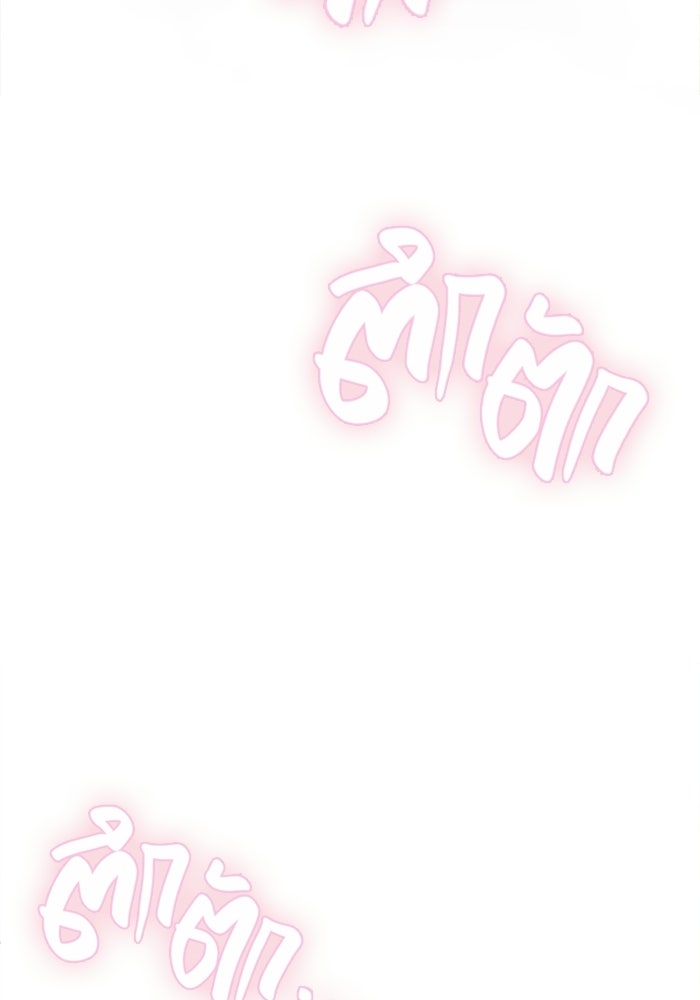 รักร้ายบริสุทธิ์ - หน้า 6