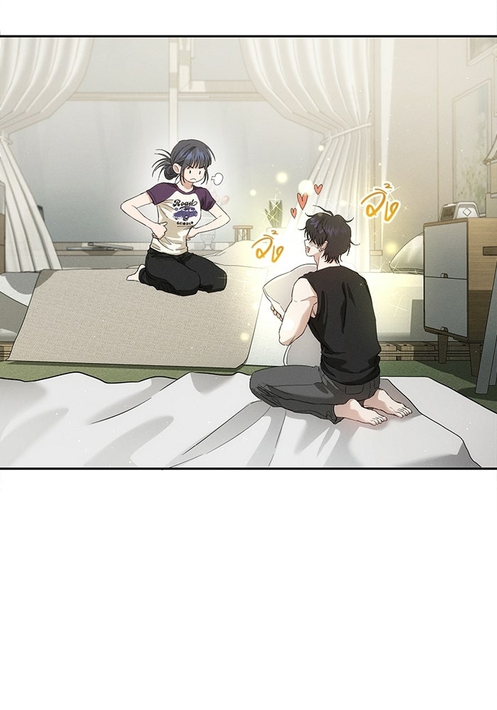 รักร้ายบริสุทธิ์ - หน้า 47