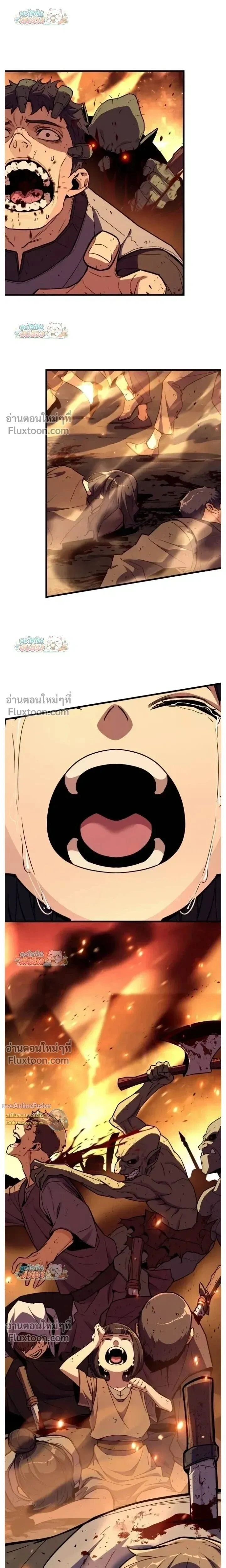 Starting With 13 Hidden Traits - เริ่มต้นด้วย 13 คุณสมบัติลับ - หน้า 27