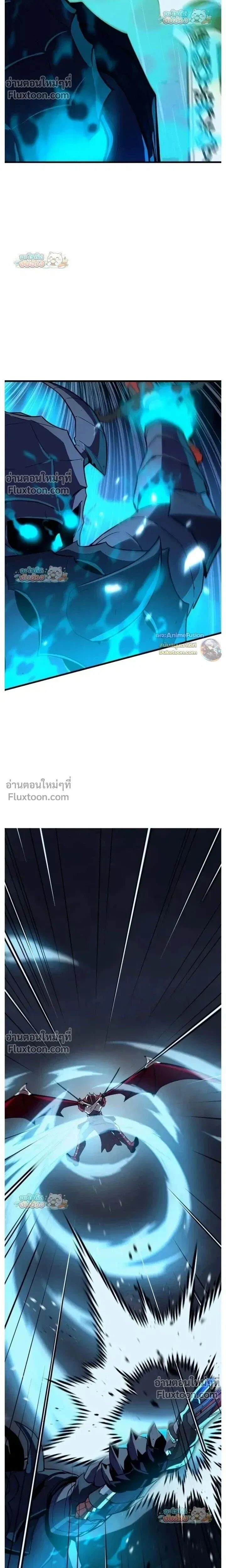 Starting With 13 Hidden Traits - เริ่มต้นด้วย 13 คุณสมบัติลับ - หน้า 10