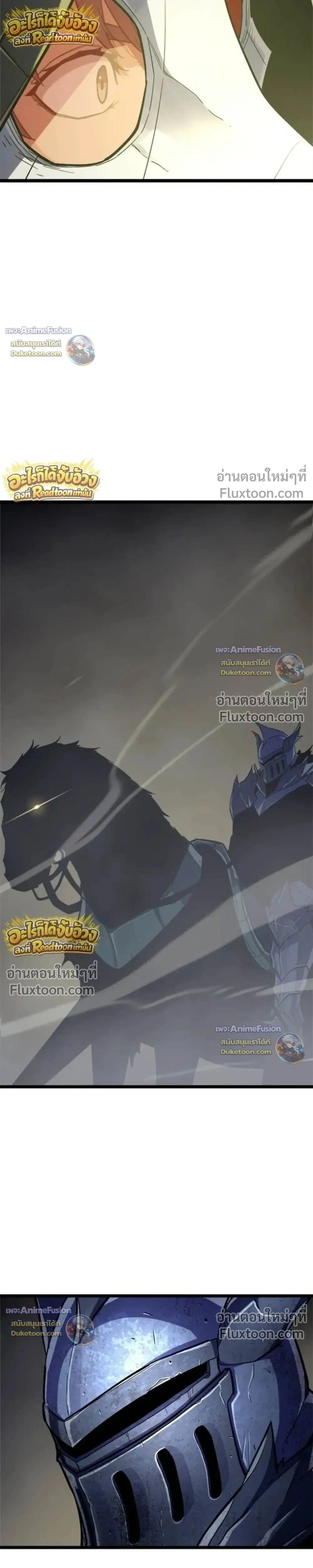 Starting With 13 Hidden Traits - เริ่มต้นด้วย 13 คุณสมบัติลับ - หน้า 56