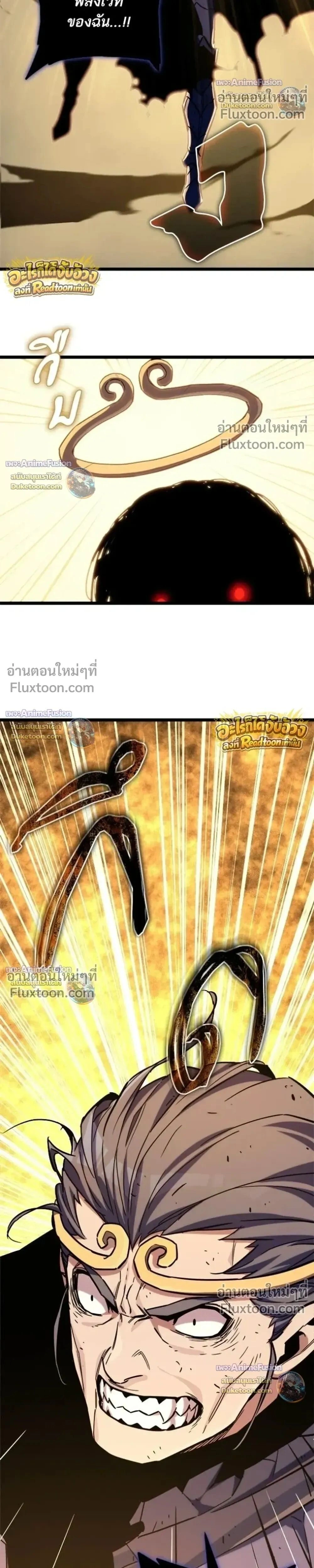 Starting With 13 Hidden Traits - เริ่มต้นด้วย 13 คุณสมบัติลับ - หน้า 57