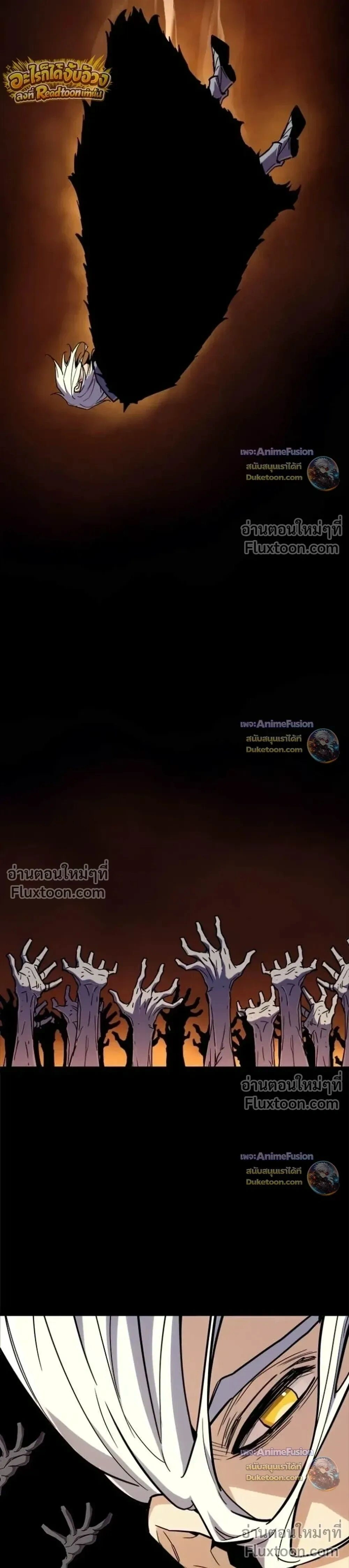 Starting With 13 Hidden Traits - เริ่มต้นด้วย 13 คุณสมบัติลับ - หน้า 28