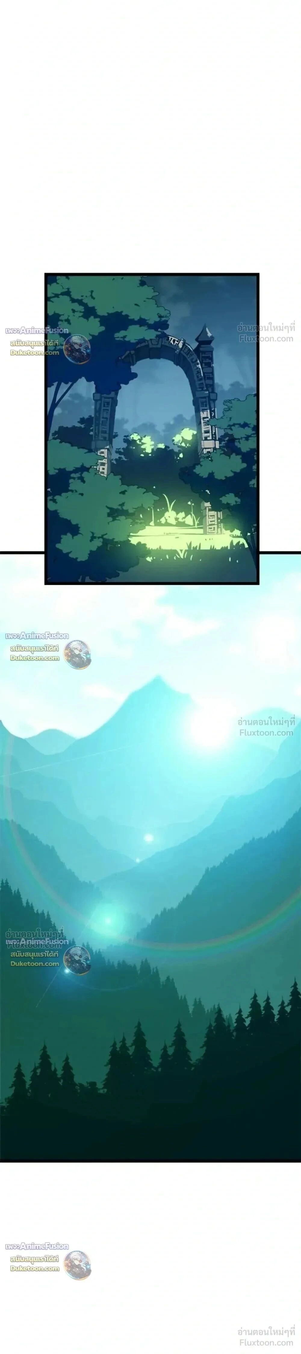 Starting With 13 Hidden Traits - เริ่มต้นด้วย 13 คุณสมบัติลับ - หน้า 23