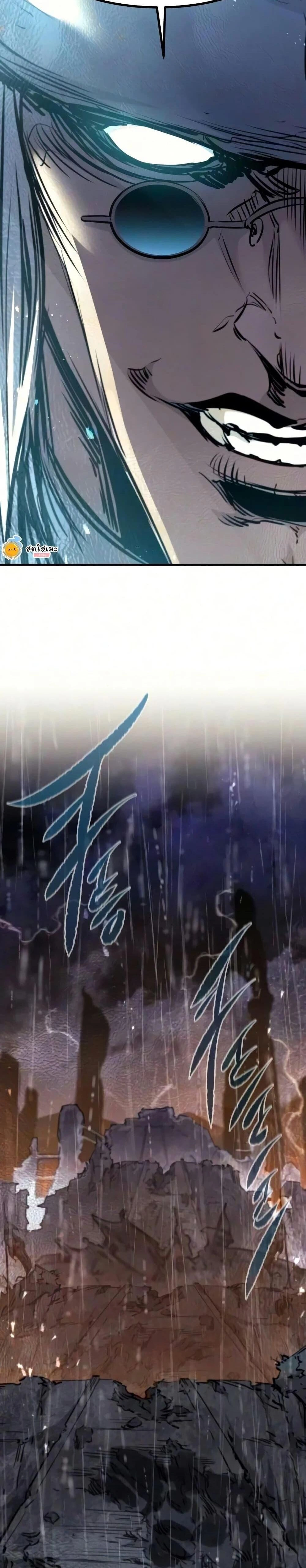 The Regressed Mercenary's Machinations - ตำนานราชาแห่งทหารรับจ้าง - หน้า 38