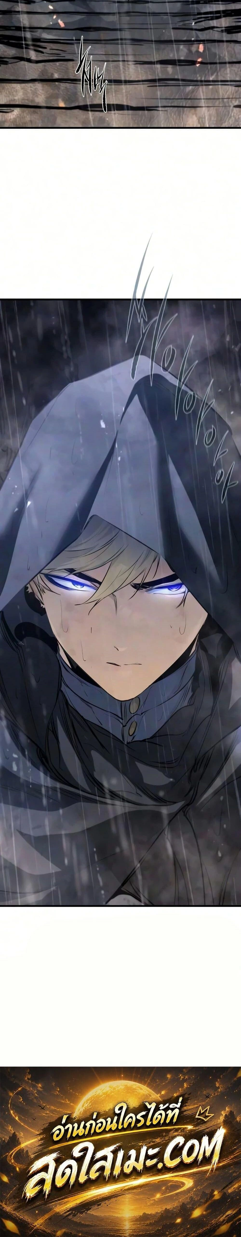The Regressed Mercenary's Machinations - ตำนานราชาแห่งทหารรับจ้าง - หน้า 40