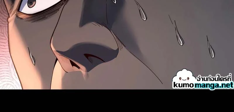 I Am the Fated Villain - ฉันนี่แหละตัวร้ายลิขิตสวรรค์ - หน้า 2