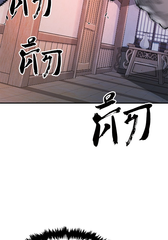 เซียนสัมผัสดาบ - หน้า 152