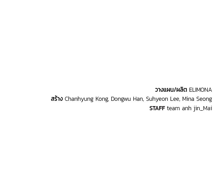 เซียนสัมผัสดาบ - หน้า 243