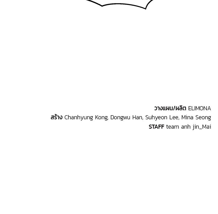 เซียนสัมผัสดาบ - หน้า 129