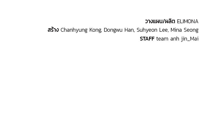 เซียนสัมผัสดาบ - หน้า 129