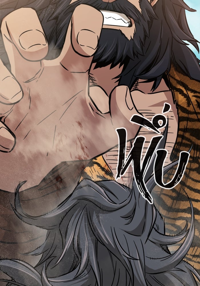 เซียนสัมผัสดาบ - หน้า 69