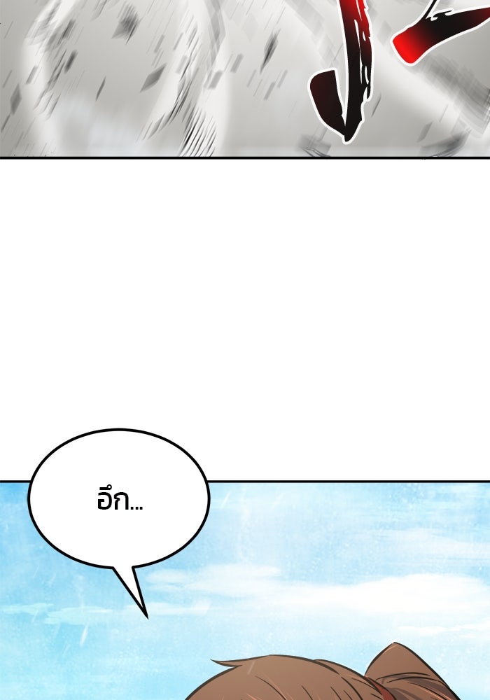 เซียนสัมผัสดาบ - หน้า 112