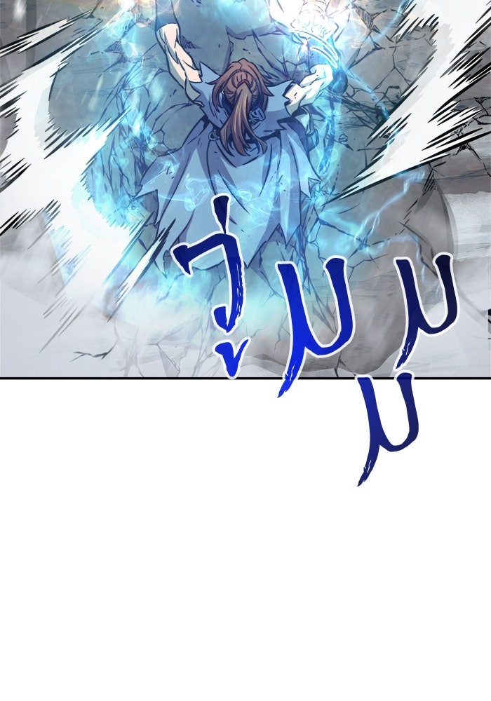 เซียนสัมผัสดาบ - หน้า 104