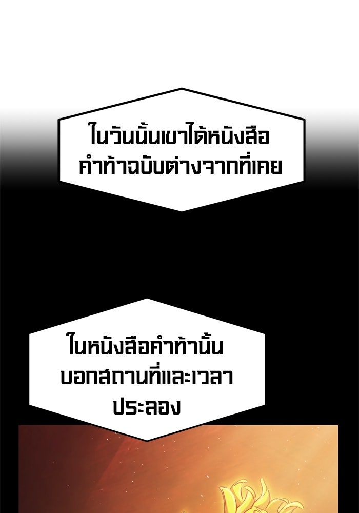 เซียนสัมผัสดาบ - หน้า 1