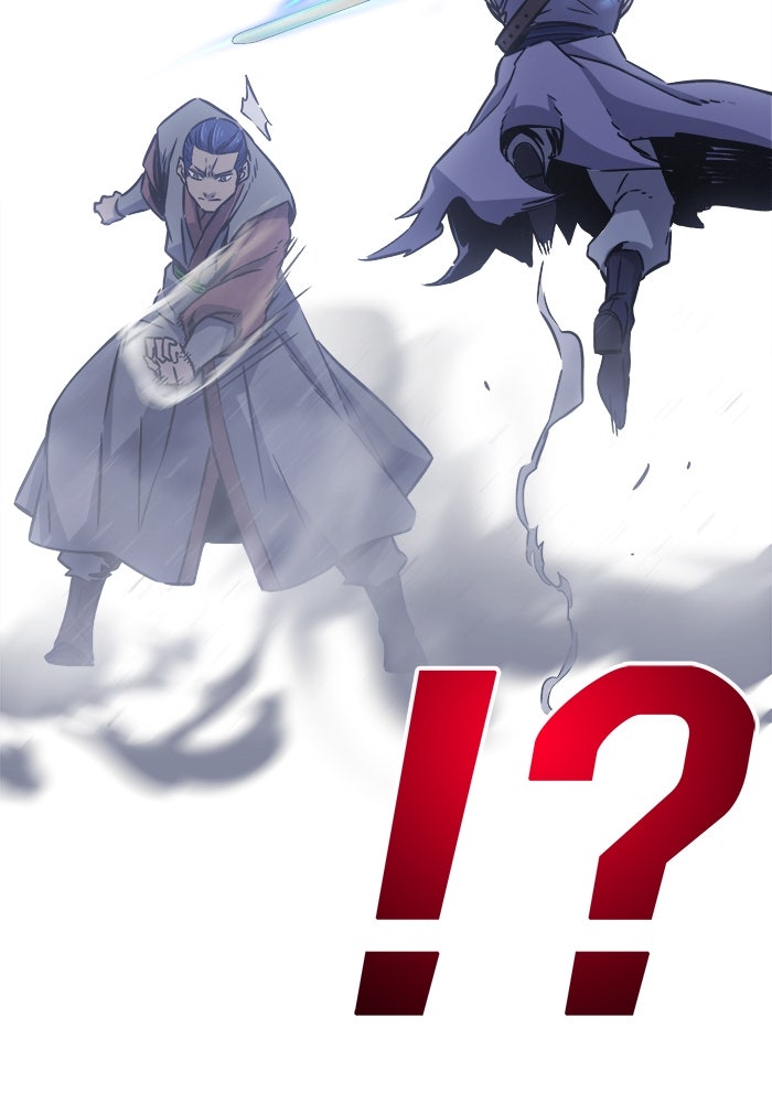 เซียนสัมผัสดาบ - หน้า 119