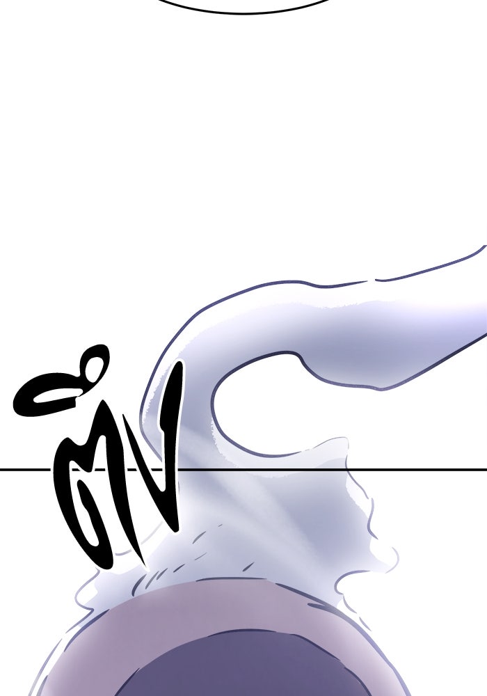 เซียนสัมผัสดาบ - หน้า 123