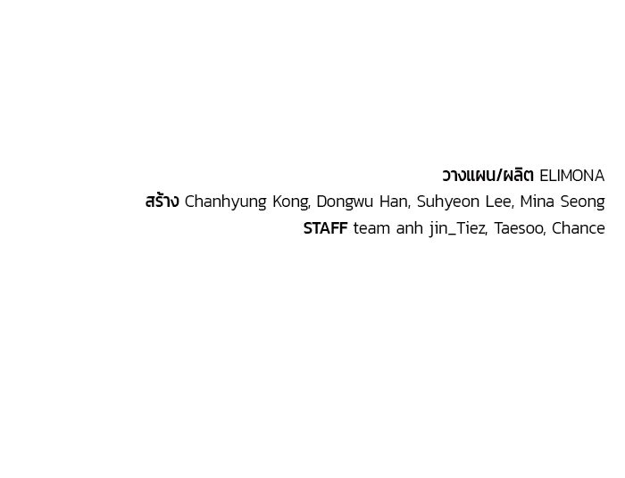เซียนสัมผัสดาบ - หน้า 142