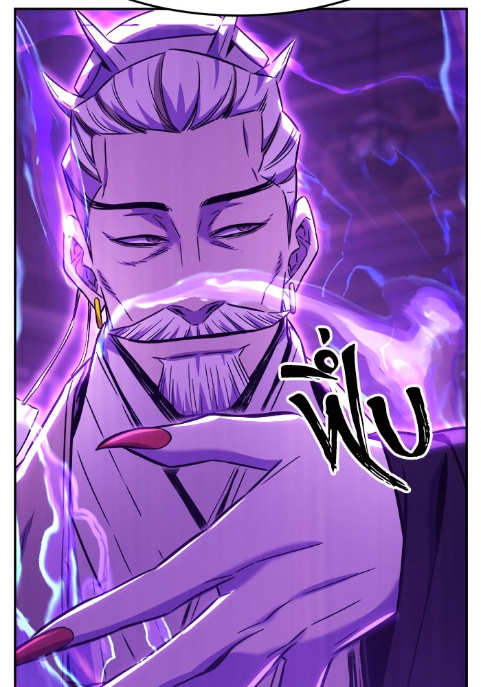 เซียนสัมผัสดาบ - หน้า 113