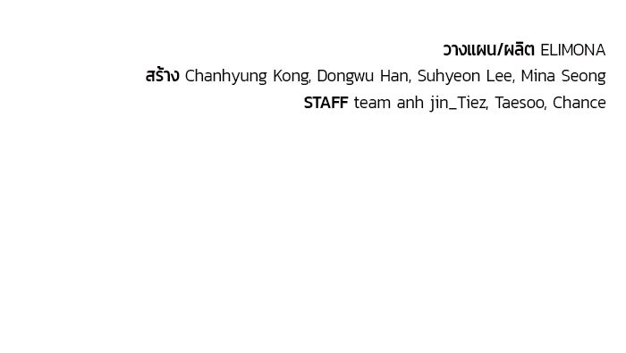 เซียนสัมผัสดาบ - หน้า 134