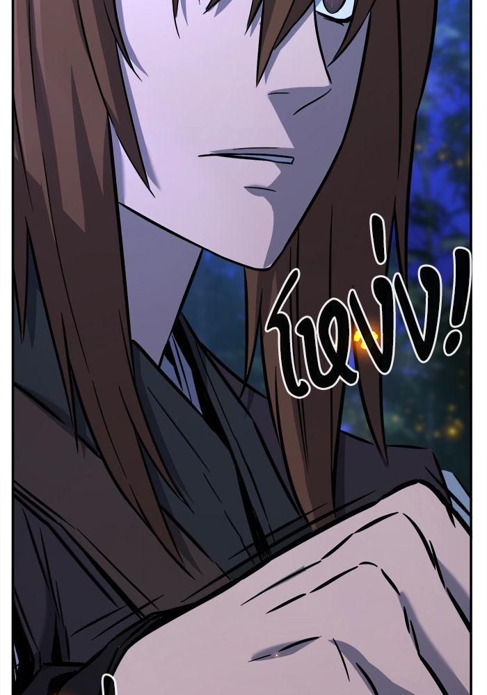 เซียนสัมผัสดาบ - หน้า 128