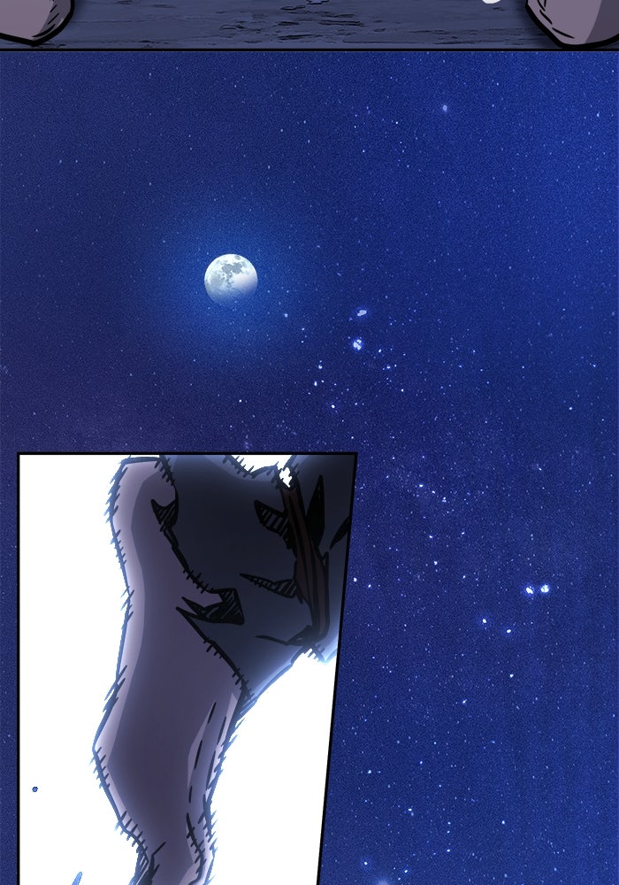 เซียนสัมผัสดาบ - หน้า 121