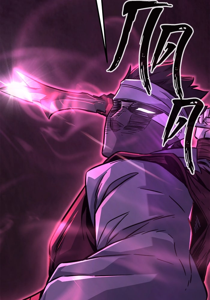 เซียนสัมผัสดาบ - หน้า 92