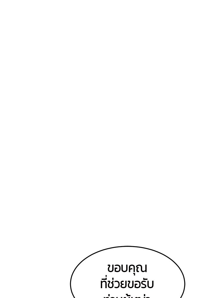 เซียนสัมผัสดาบ - หน้า 1