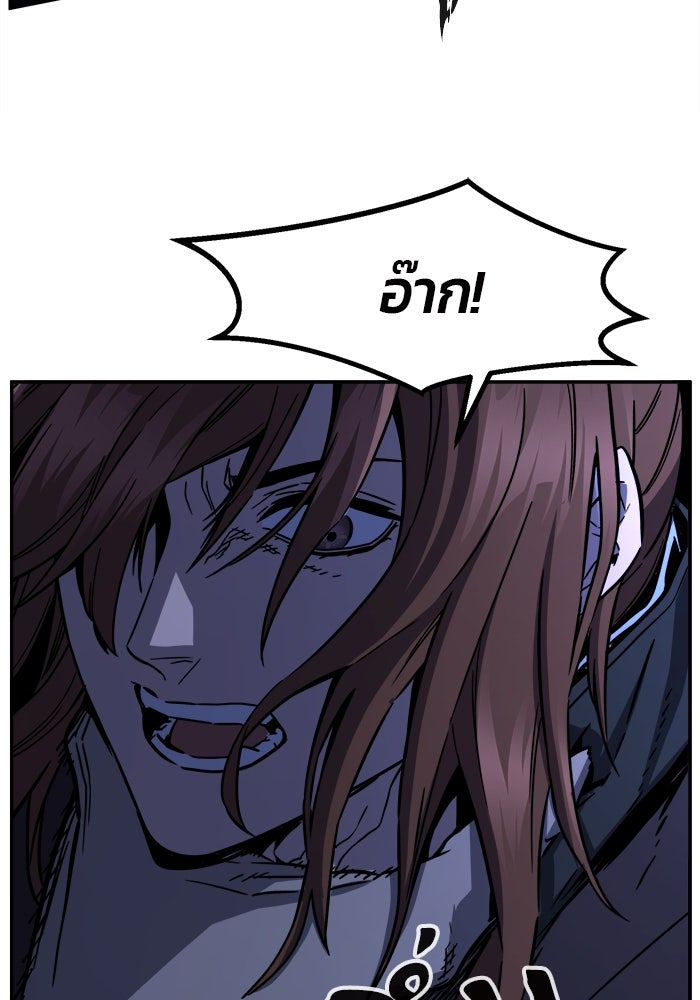เซียนสัมผัสดาบ - หน้า 24