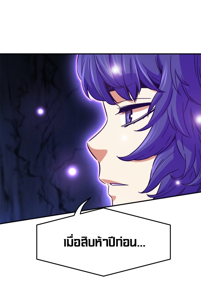 เซียนสัมผัสดาบ - หน้า 32