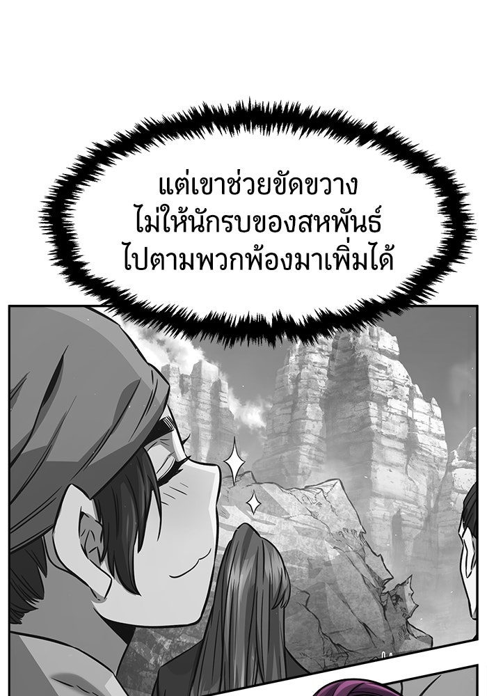 เซียนสัมผัสดาบ - หน้า 11