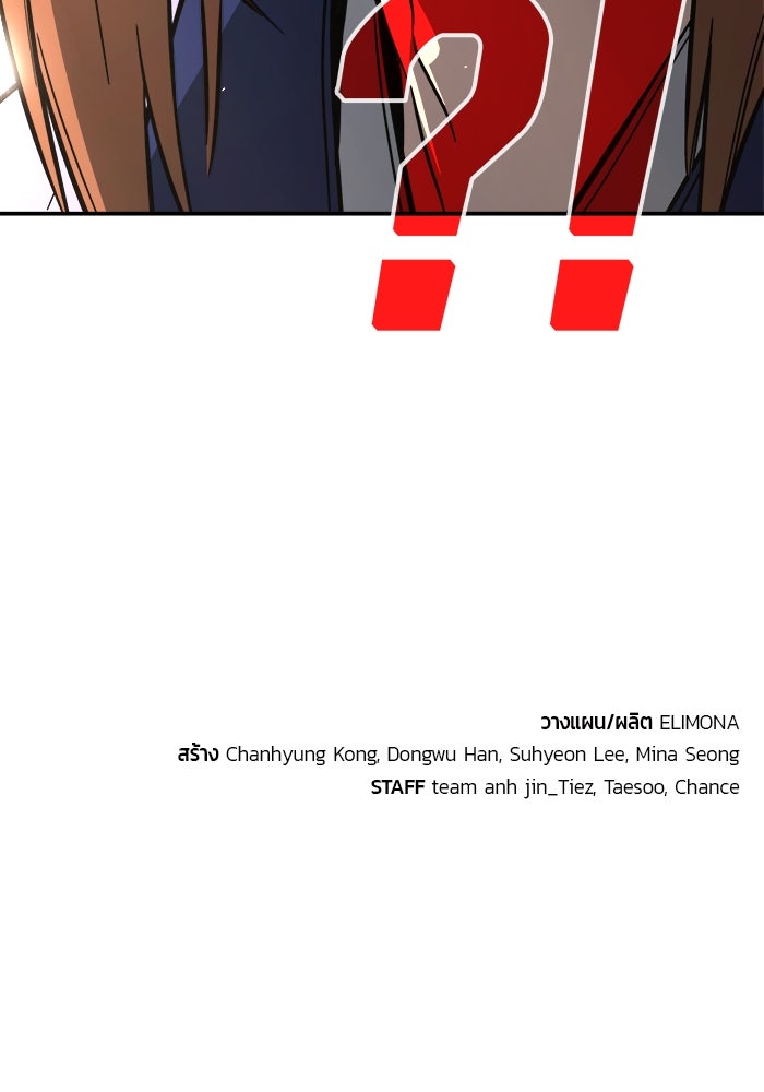 เซียนสัมผัสดาบ - หน้า 158