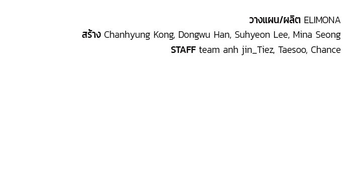 เซียนสัมผัสดาบ - หน้า 128