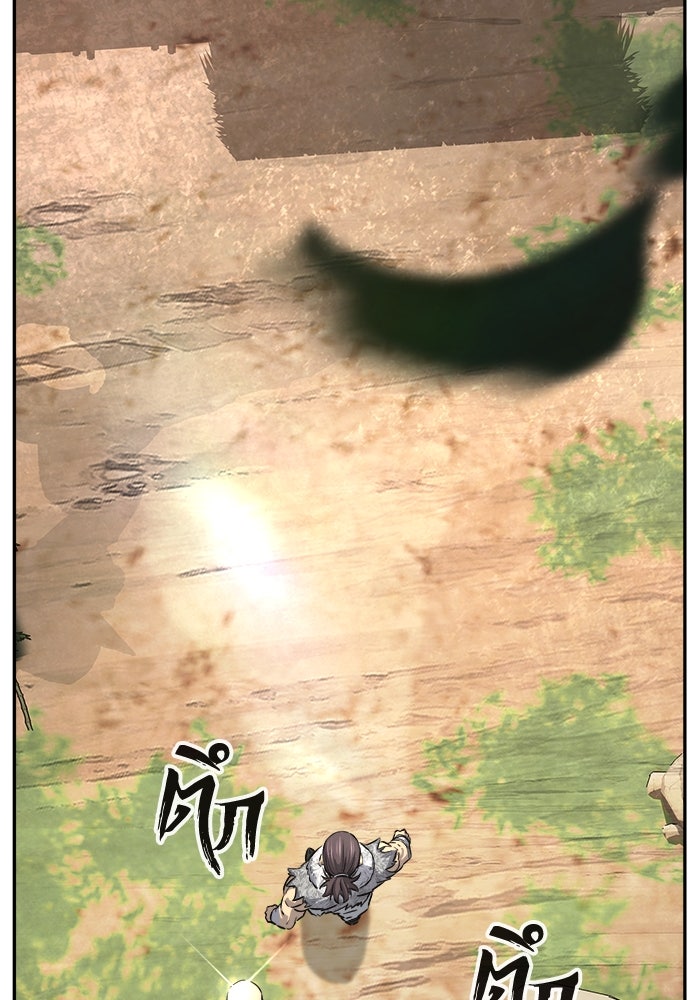 เซียนสัมผัสดาบ - หน้า 3