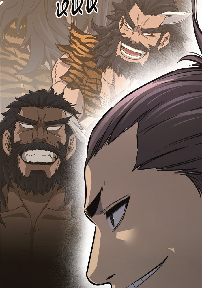 เซียนสัมผัสดาบ - หน้า 8