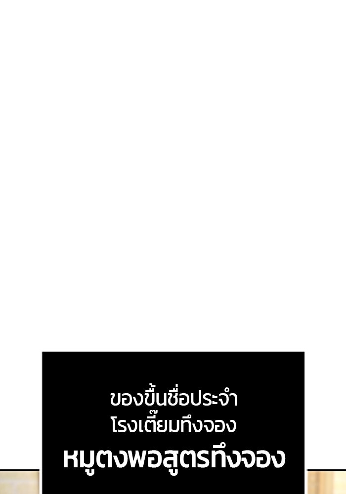 เซียนสัมผัสดาบ - หน้า 1
