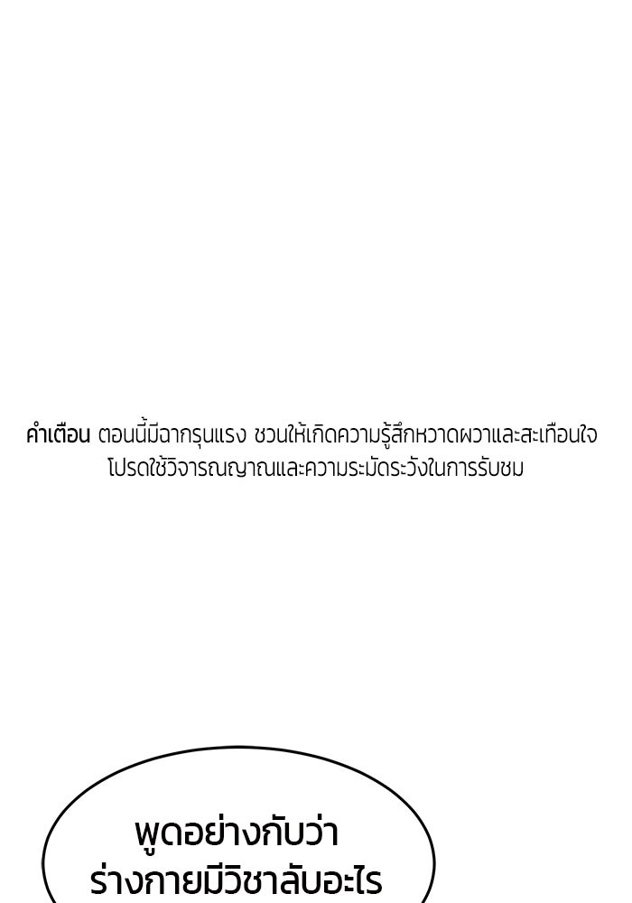 เซียนสัมผัสดาบ - หน้า 1