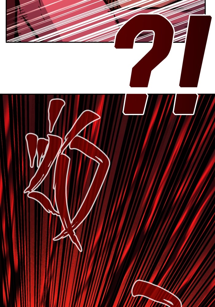 เซียนสัมผัสดาบ - หน้า 124