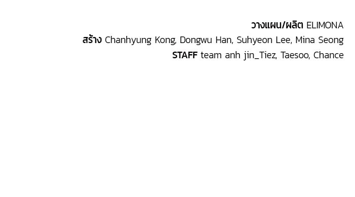 เซียนสัมผัสดาบ - หน้า 141