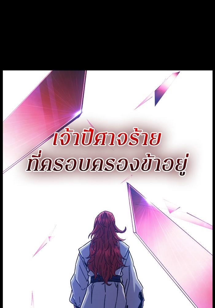 เซียนสัมผัสดาบ - หน้า 17