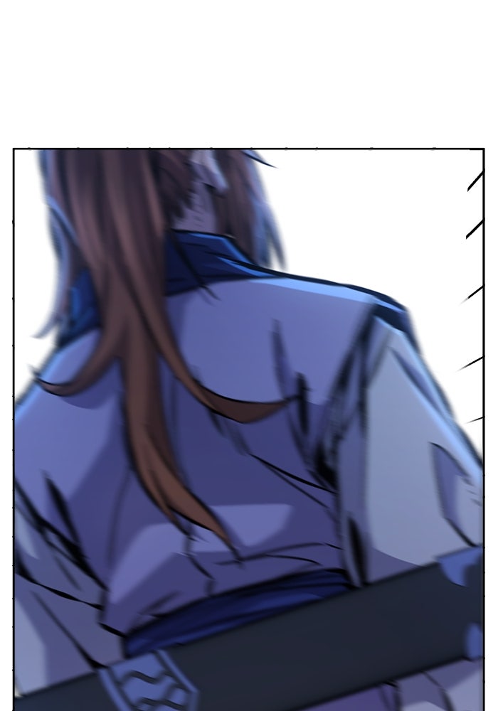 เซียนสัมผัสดาบ - หน้า 19