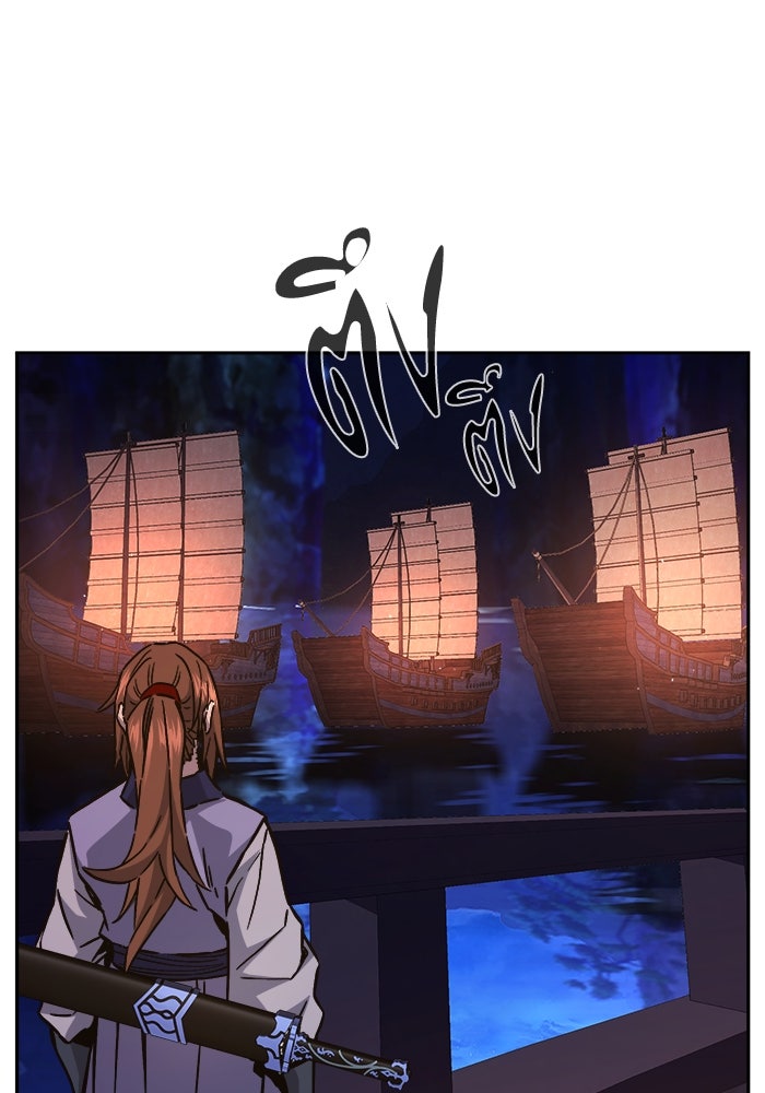 เซียนสัมผัสดาบ - หน้า 116