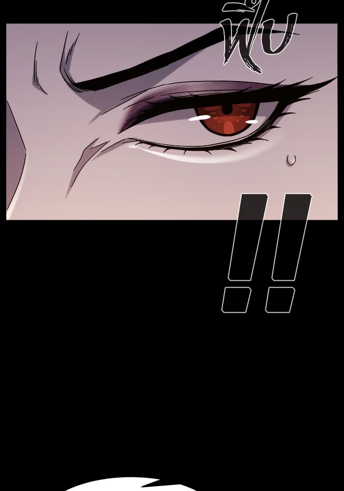 เซียนสัมผัสดาบ - หน้า 12