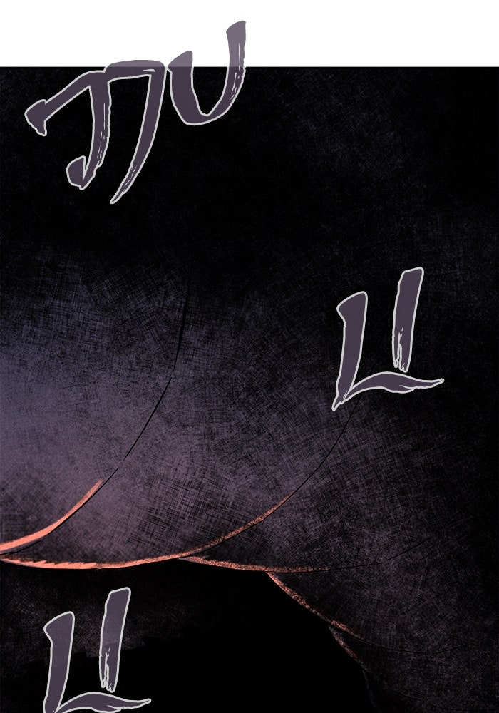 เซียนสัมผัสดาบ - หน้า 67