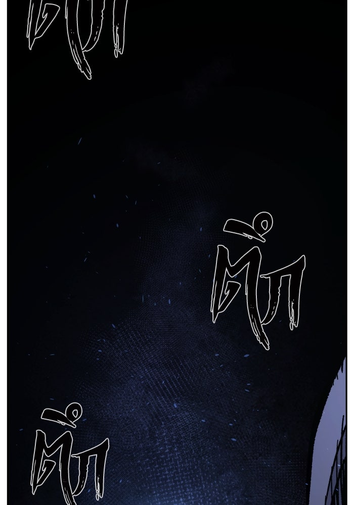 เซียนสัมผัสดาบ - หน้า 57