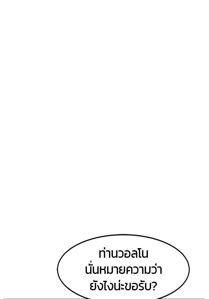 เซียนสัมผัสดาบ - หน้า 1