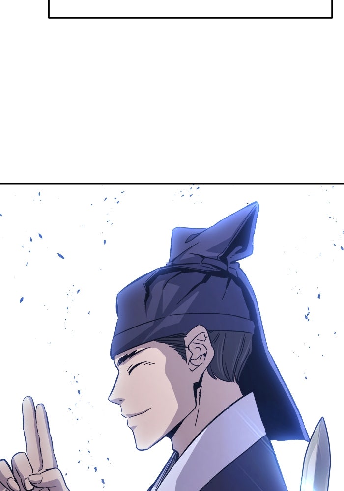 เซียนสัมผัสดาบ - หน้า 10