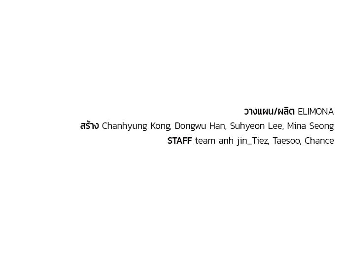 เซียนสัมผัสดาบ - หน้า 155