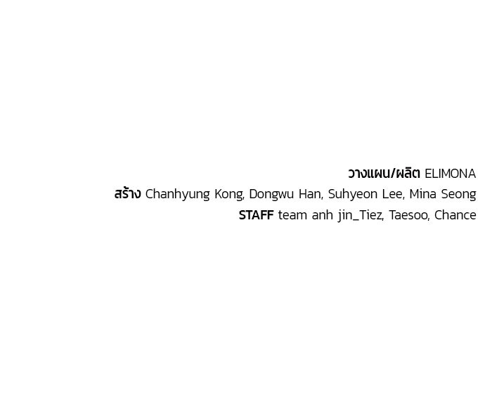 เซียนสัมผัสดาบ - หน้า 153